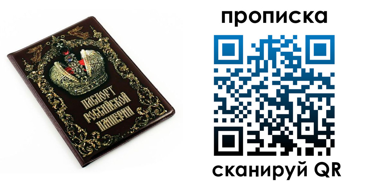 регистрация в Вилючинске
