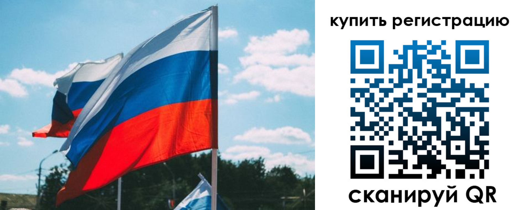 временная регистрация для всех в Вилючинске